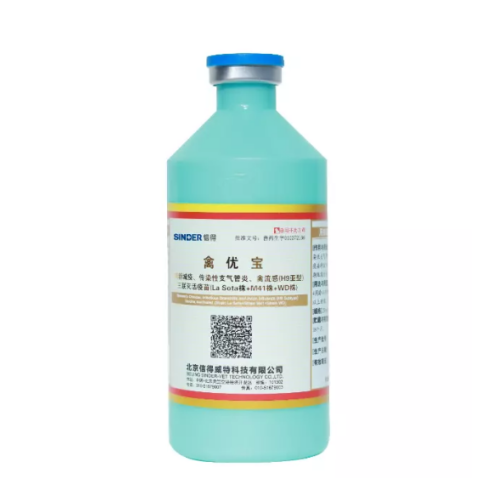 Quel vaccin est le meilleur pour les poulets?