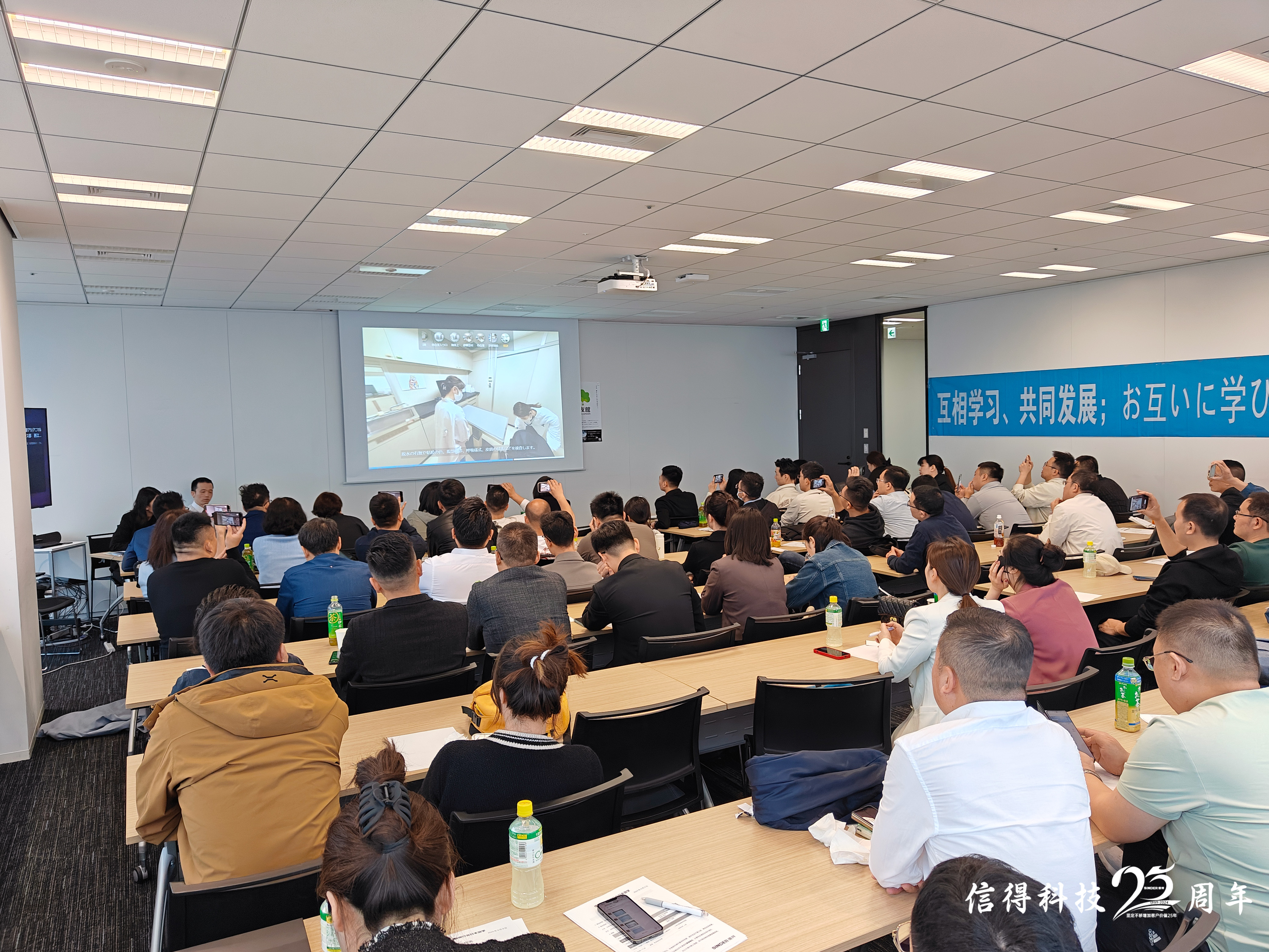 日本东京住友商事公司内部会议室，邀请东京大学教授、以及日本顶级大咖进行培训 (4)