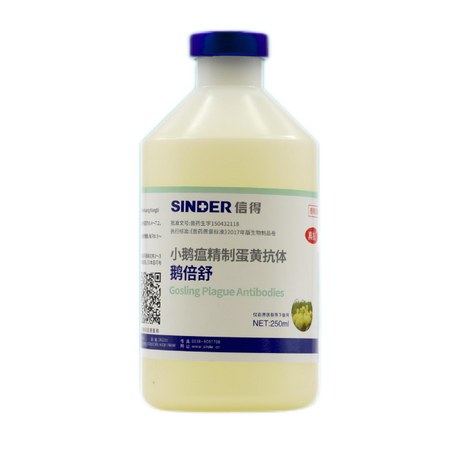 Anticorps contre la peste des oisons