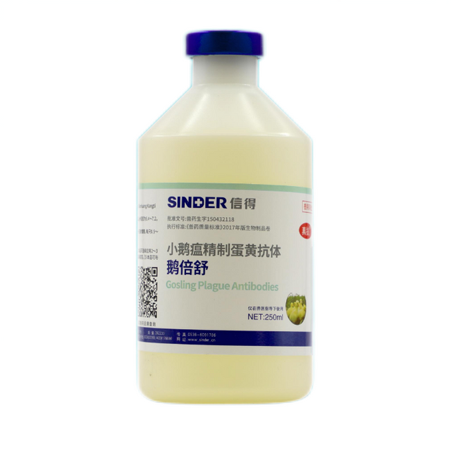 Anticorps contre la peste des oisons