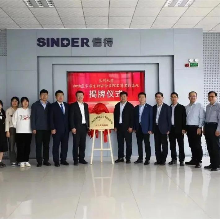 Nouvelle recherche découverte lancée par SINDER, l'Université de Lanzhou et l'Institut vétérinaire de l'Académie chinoise de l'agriculture.