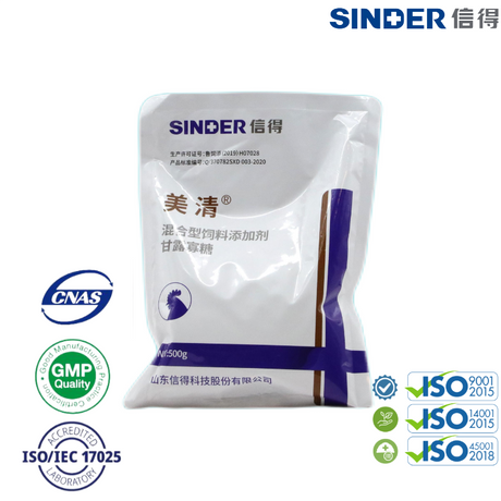 Additif alimentaire anti-mycotoxine pour usage animal