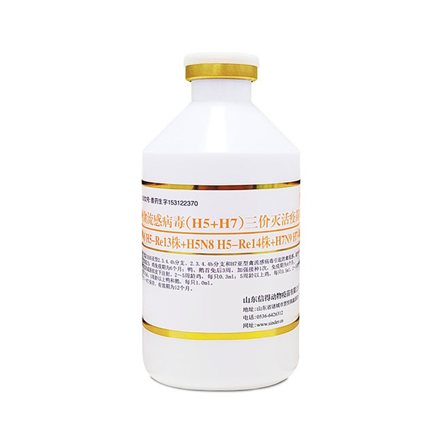 Vaccin inactivé HPAI 13+14