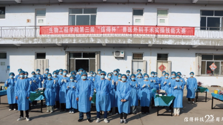 Le troisième 'Sinder Cup ' Concours de compétences pratiques de chirurgie vétérinaire